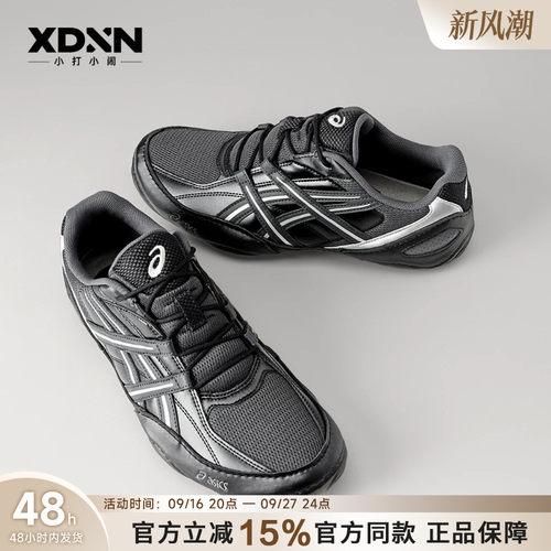 ASICS亚瑟士 HYPERSYNC秋季新款女德训鞋跑步鞋男鞋休闲鞋运动鞋.