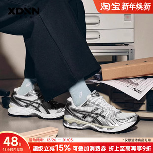 老爹鞋 正品 银色休闲男鞋 复古女鞋 ASICS亚瑟士KAYANO14 跑步鞋 冬季