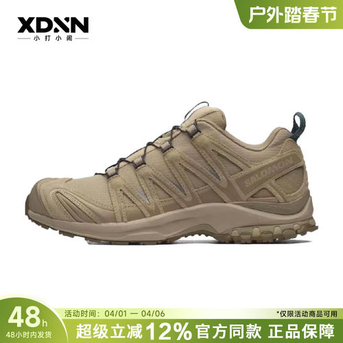 SALOMON萨洛蒙XA PRO 3D棕色户外徒步男运动越野跑步鞋491279