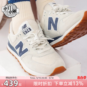 New Balance/ NB574运动鞋女鞋百搭男鞋复古情侣跑步鞋休闲鞋子