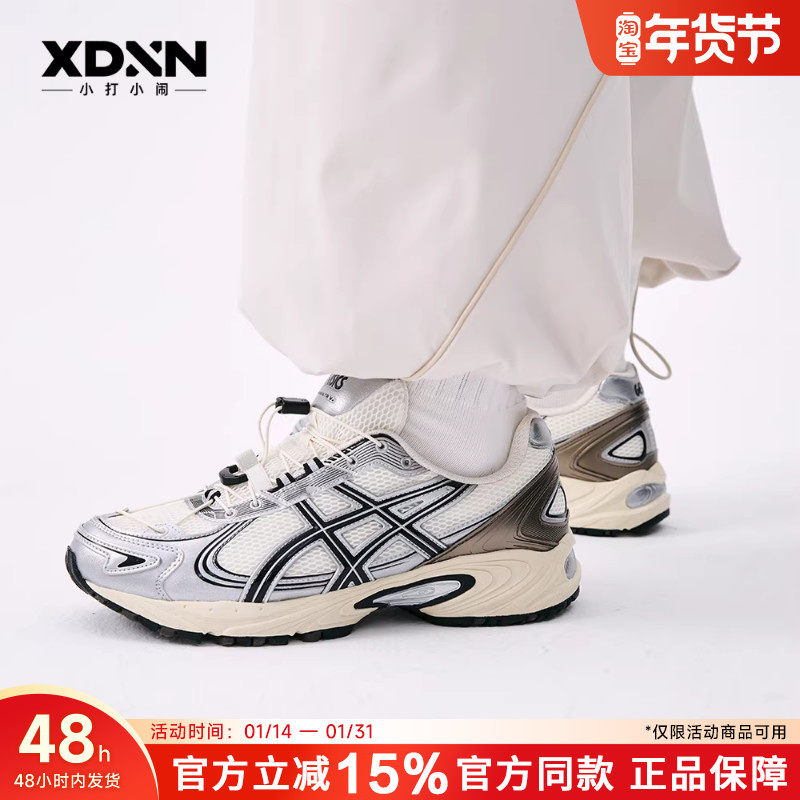 ASICS亚瑟士 KAHANA V4 新款透气运动鞋男机能复古休闲女跑步鞋,运动鞋new,跑步鞋,淘宝优惠券,粉丝福利购,淘宝优惠卷