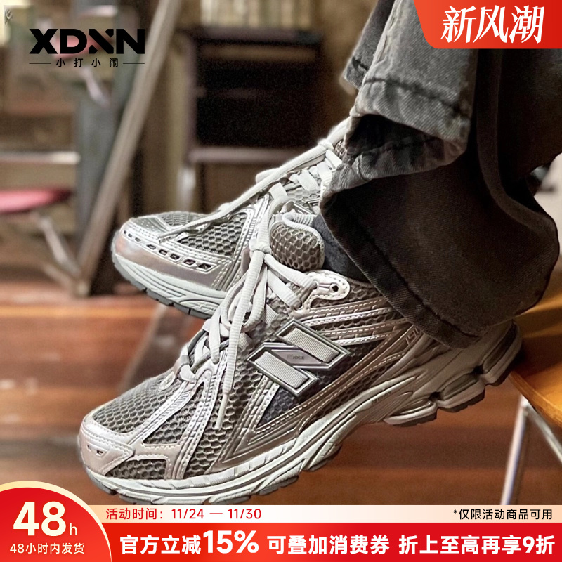 New Balance/NB 潮流复古运动鞋男女同款银灰色休闲跑鞋1906REH