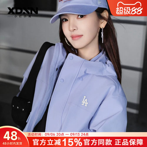 MLB女款防泼水修身夹克外套