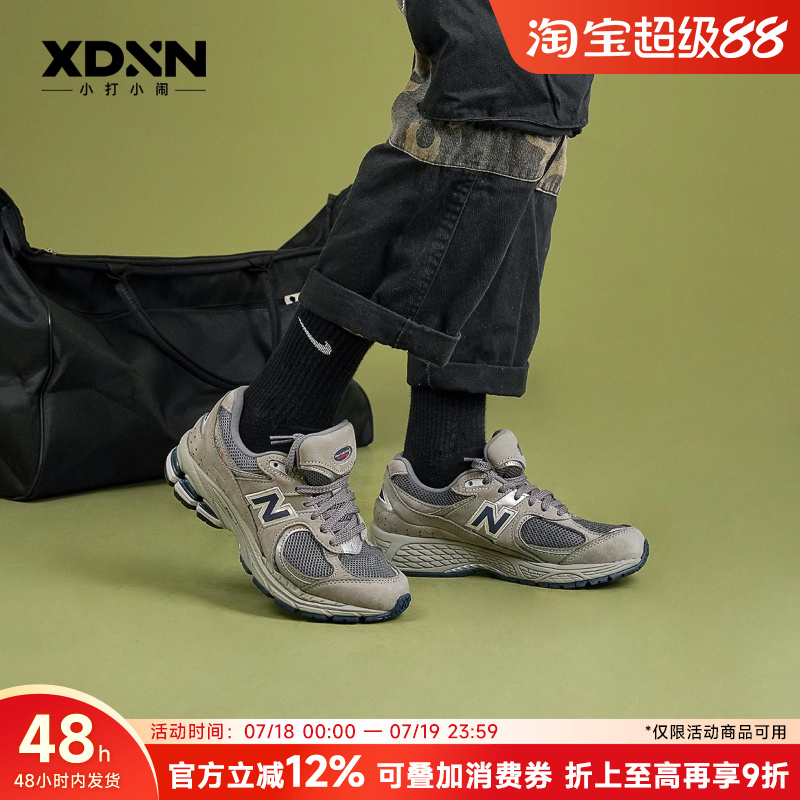 NEWBALANCE2002复古经典运动鞋
