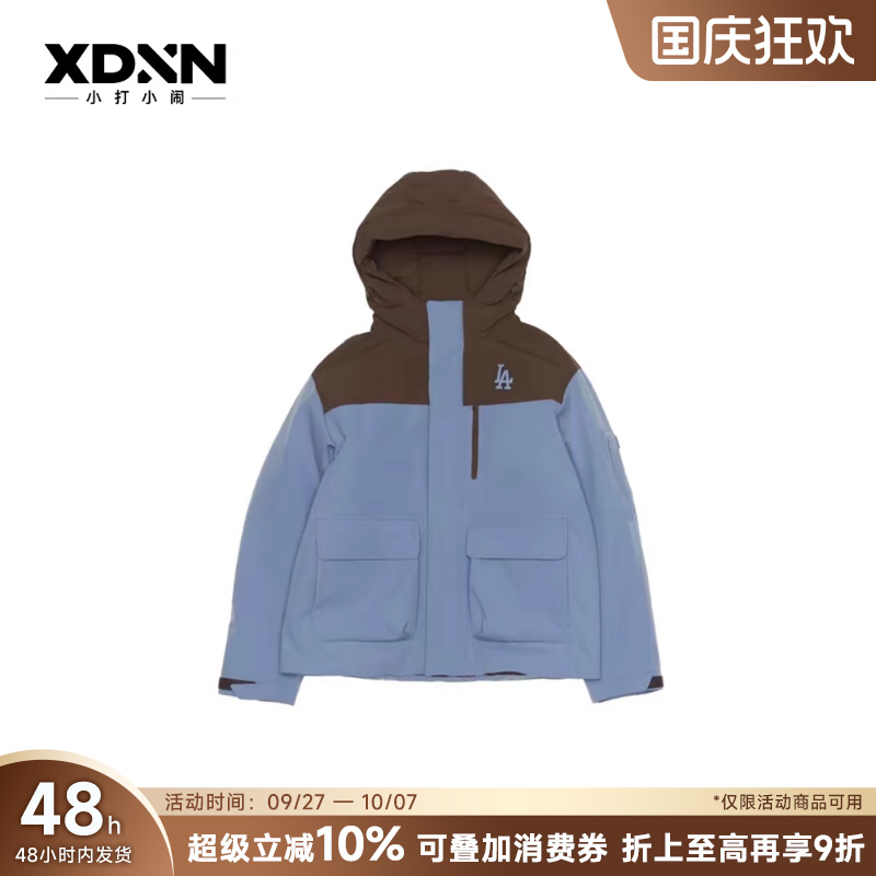 MLB秋冬新款防泼水轻薄款羽绒服