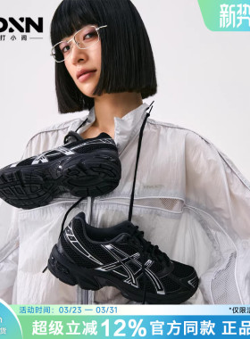 ASICS亚瑟士 GEL-1130 银色运动鞋复古男鞋跑步鞋女鞋休闲老爹鞋