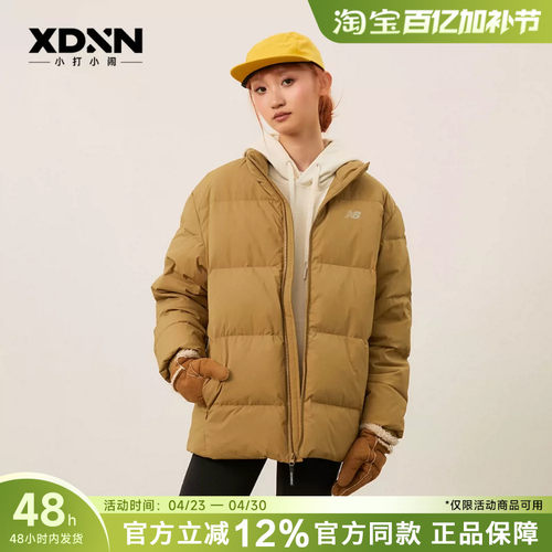 New Balance/NB官方正品羽绒服情侣百搭女休闲保暖男外套44302