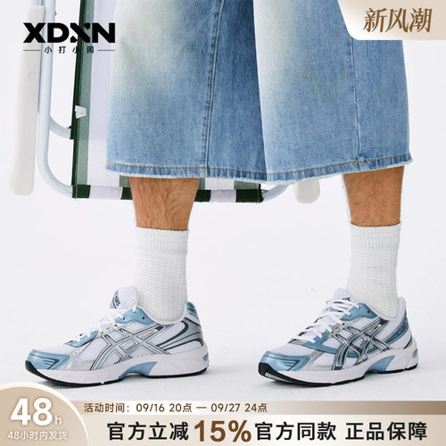 ASICS亚瑟士GEL-1130 新款官方正品复古银色男老爹鞋网面运动鞋.