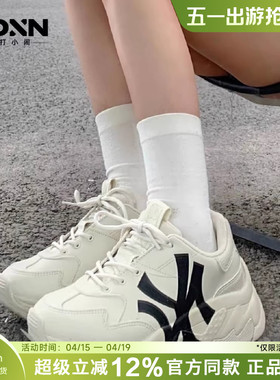MLB 夏季檀健次同款老爹鞋女鞋白色增高鞋男休闲鞋运动鞋子C1/C01