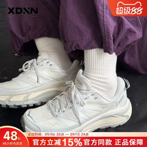 HOKA Mafate Speed2 玛法特2 官方正品秋季越野跑鞋户外运动男鞋.
