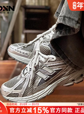 New Balance/NB 潮流复古运动鞋男女同款银灰色休闲跑鞋1906REH
