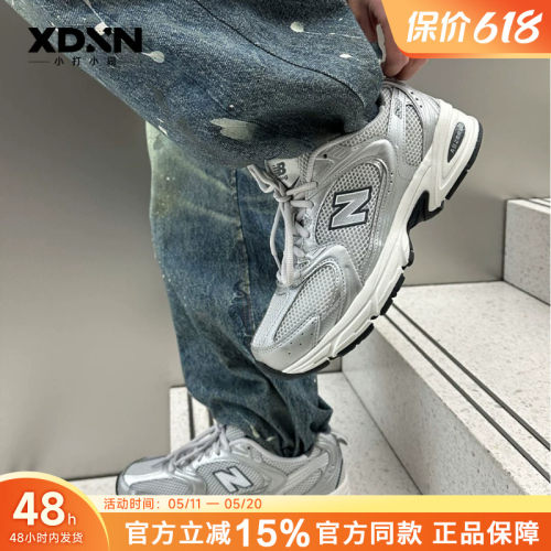 New Balance/NB 官方正品白银透气情侣男女老爹鞋530