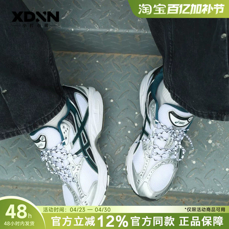 ASICS亚瑟士NIMBUS 10.1春季官方正品男女复古黑白休闲运动跑步鞋
