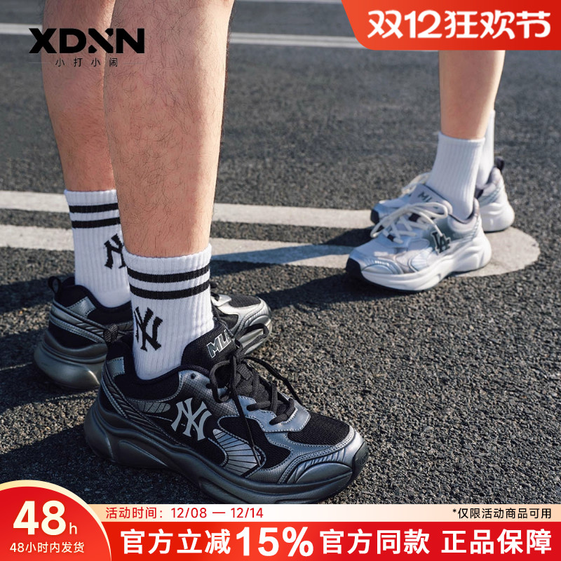 MLB 秋季跑步鞋男老爹鞋复古网面透气增高女流浪鞋3ARNA065N