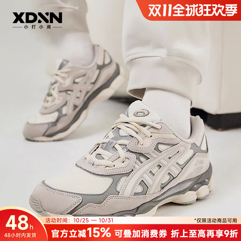 ASICSNYC复古潮流休闲鞋