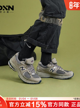 New Balance/NB复古男百搭运动鞋女老爹鞋舒适慢跑鞋2002RA/RC