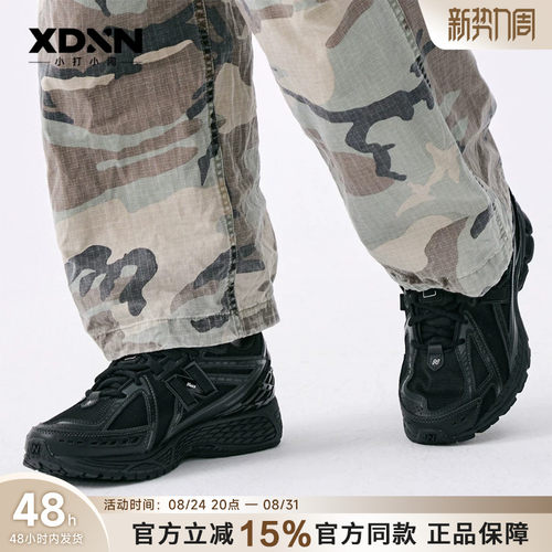 NEWBALANCE男女同款1906R跑鞋