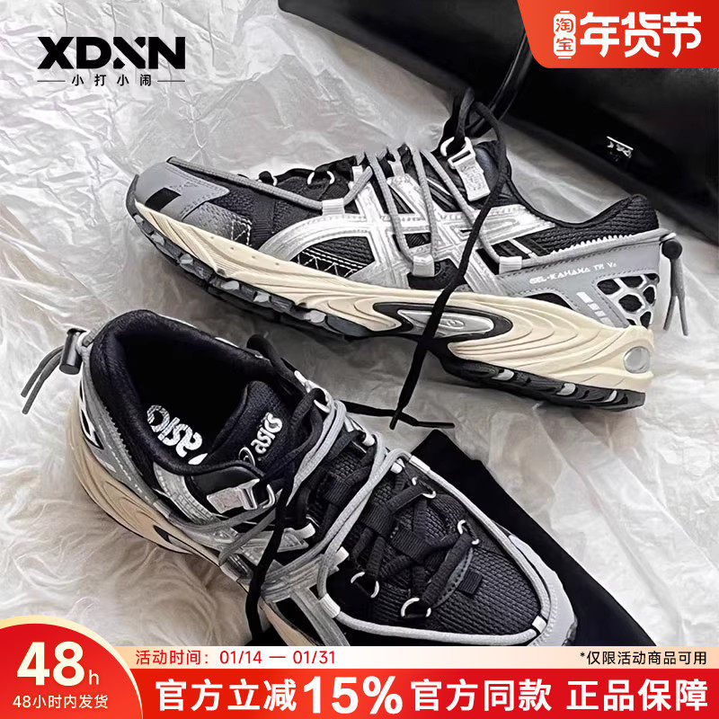 ASICS亚瑟士KAHANA TR V2 正品冬季新款老爹鞋黑色男跑鞋女运动鞋,运动鞋new,运动休闲鞋,淘宝优惠券,粉丝福利购,淘宝优惠卷