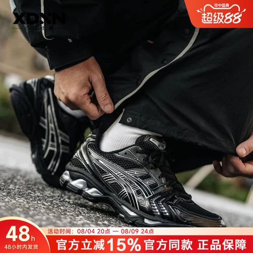 亚瑟士JJJJound平替休闲运动鞋