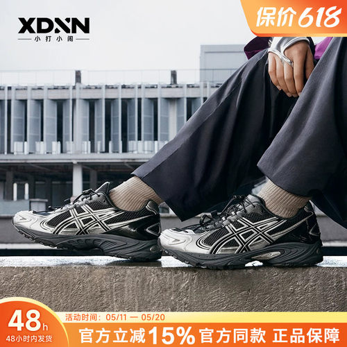 ASICS亚瑟士KAHANA V4 夏季黑色户外机能运动鞋男老爹鞋女跑步鞋