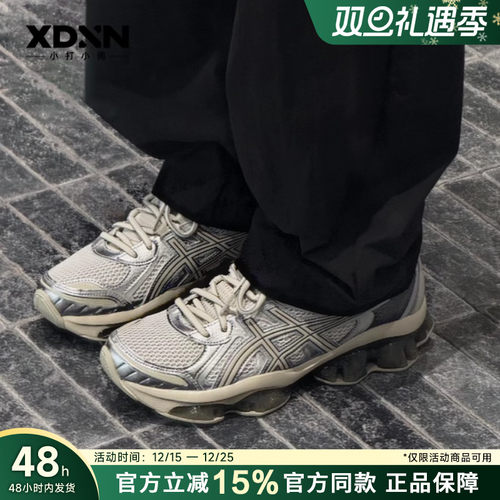 亚瑟士潮流休闲男女同款运动鞋