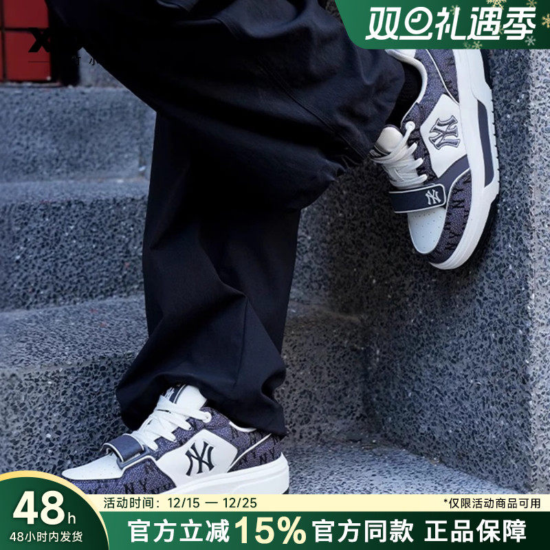 MLB复古厚底老花学长鞋