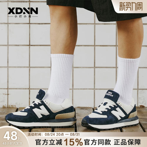 newbalance复古情侣574LG跑步鞋