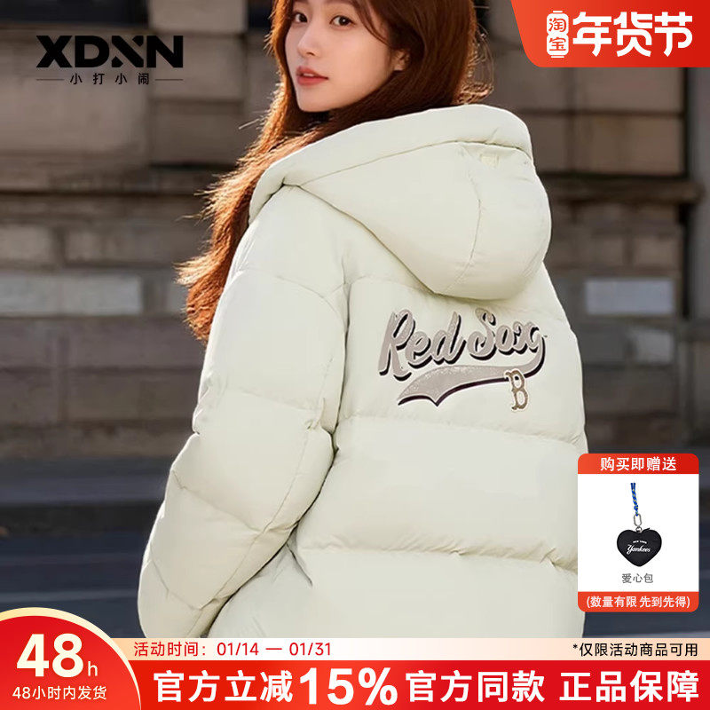 MLB官方秋冬新款男女情侣学院风保暖运动外套女款连帽羽绒服DJV03,运动服/休闲服装,运动羽绒服,淘宝优惠券,粉丝福利购,淘宝优惠卷