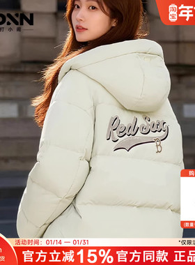 MLB官方秋冬新款男女情侣学院风保暖运动外套女款连帽羽绒服DJV03