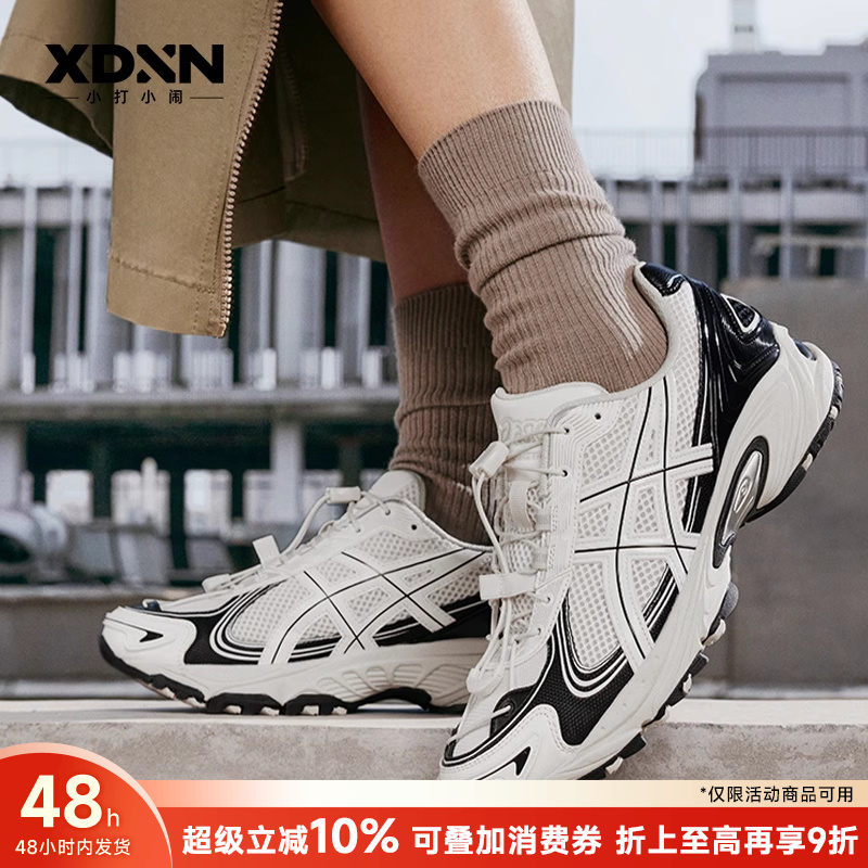 ASICS亚瑟士kahana v4 夏季户外机能运动鞋男老爹鞋女跑步鞋