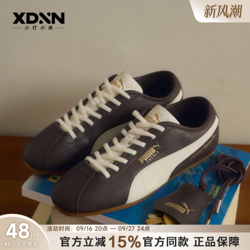 【秋季穿搭】PUMA 彪马×Monday联名款Tackle女薄底翻盖鞋男板鞋