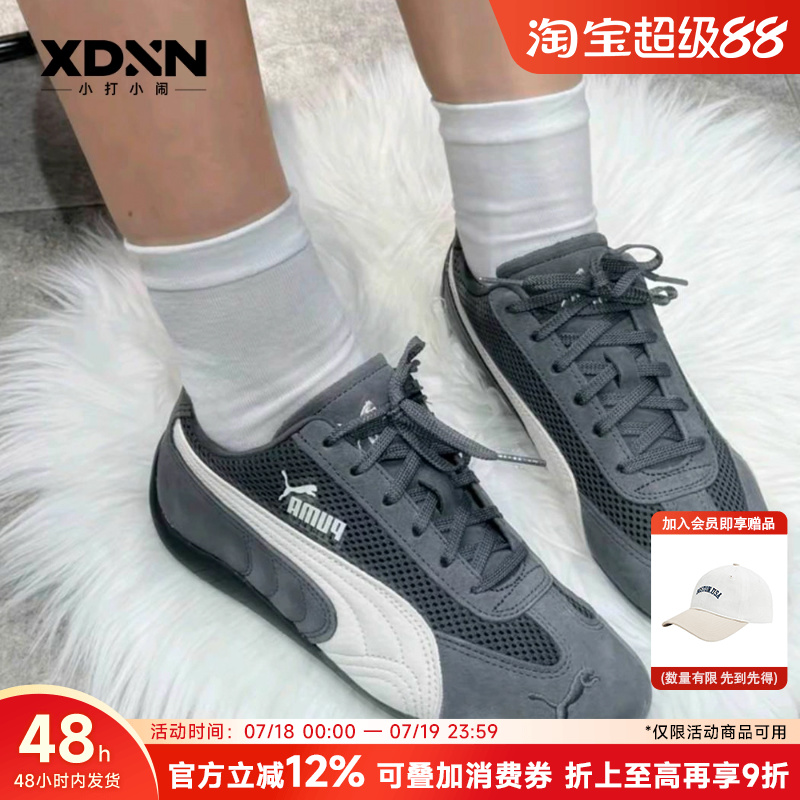 PUMA彪马Speedcat Mesh 男女官方同款百搭赛车鞋板鞋休闲鞋德训鞋