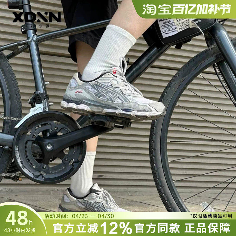 ASICS亚瑟士 NYC 舒适百搭跑步鞋复古男鞋板鞋休闲鞋女鞋运动鞋