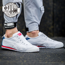 正品Onitsuka Tiger鬼塚虎 MEXICO 66 新款 帆布 男女鞋D3K0N-100