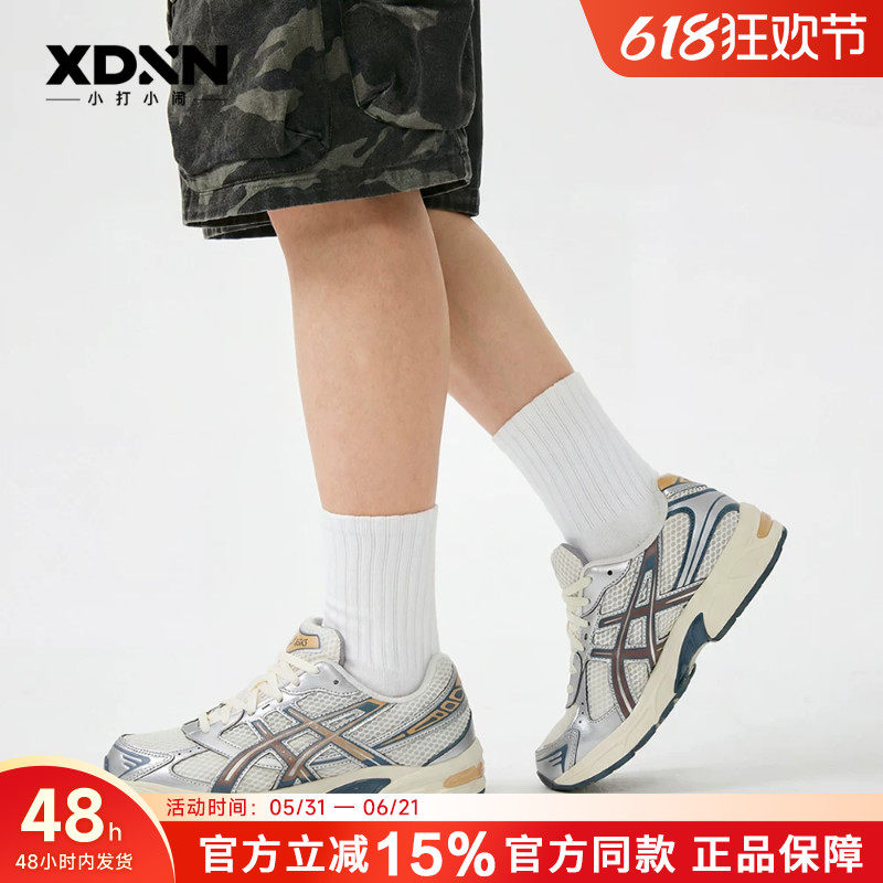 ASICS亚瑟士GEL-1130 夏季新款正品银色老爹鞋男鞋运动鞋女休闲鞋