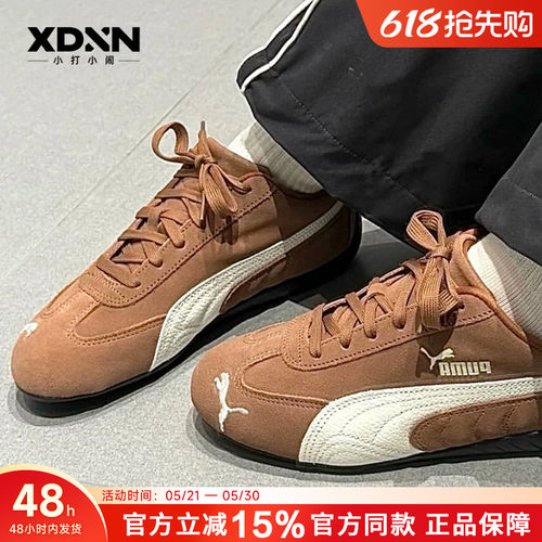 彪马speedcat棕色赛车鞋