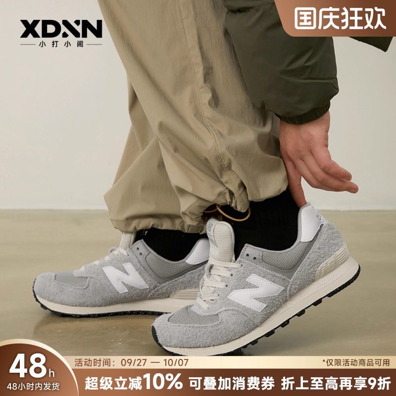 NB574情侣款耐磨透气跑步休闲鞋