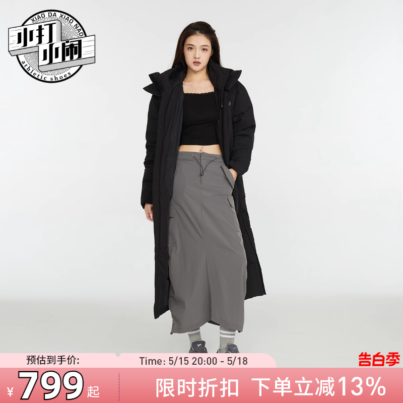 NEW BALANCE/NB羽绒服男款中长款保暖毛领女时尚工装外套AMJ34300