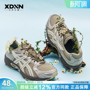 春季 新款 正品 ASICS亚瑟士GEL 透气休闲鞋 NEXUS 男女跑步鞋 KAHANA