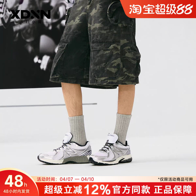 New Balance/NB 官方正品男透气运动休闲鞋银复古女跑步鞋860XD