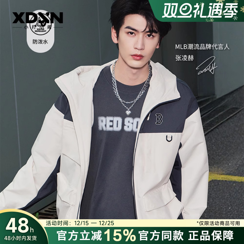 MLB正品官方秋季新款冲锋衣连帽夹克张凌赫同款男女防风外套WJB05