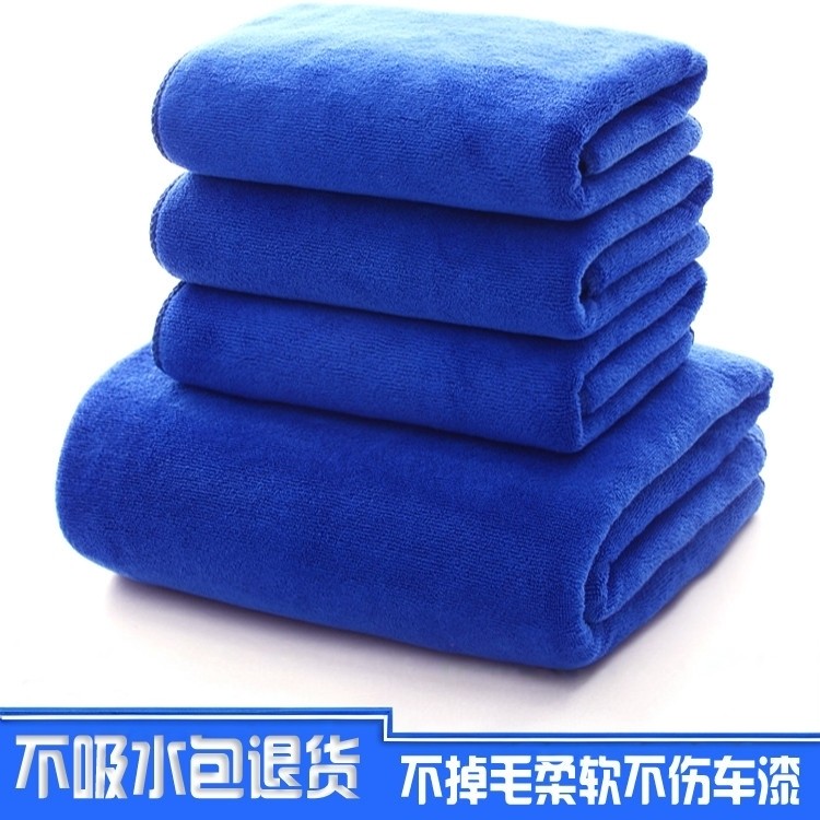 吸水加厚大号用品包邮洗车毛巾