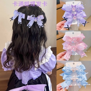 库洛米蝴蝶发饰女童卡通发夹2025新款小女孩美乐蒂碎发对边夹头饰