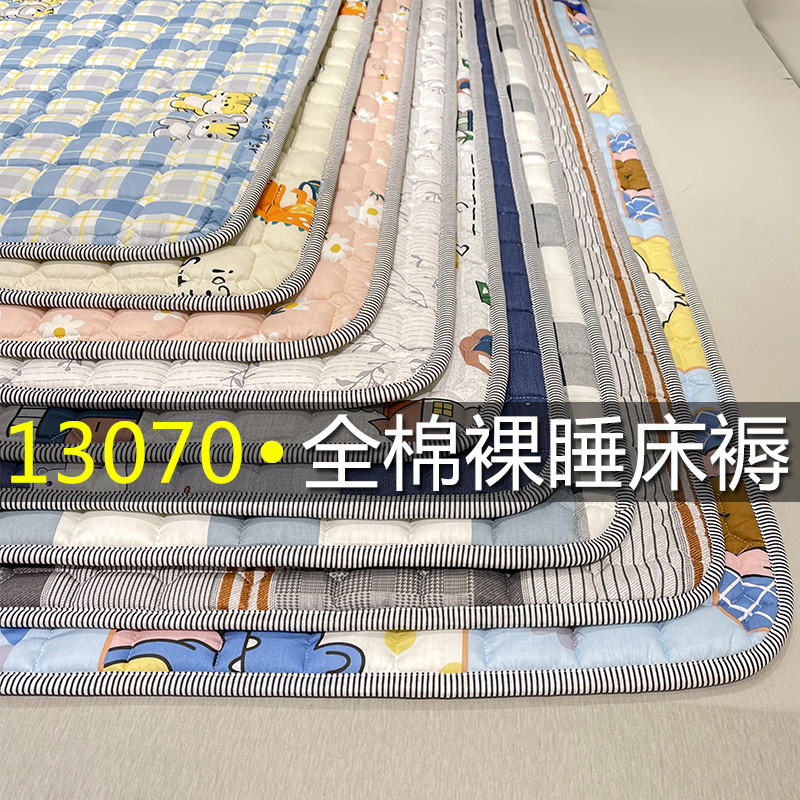 全棉榻榻米床垫软垫褥子可水洗家用宿舍单双人纯棉床护垫四季通用
