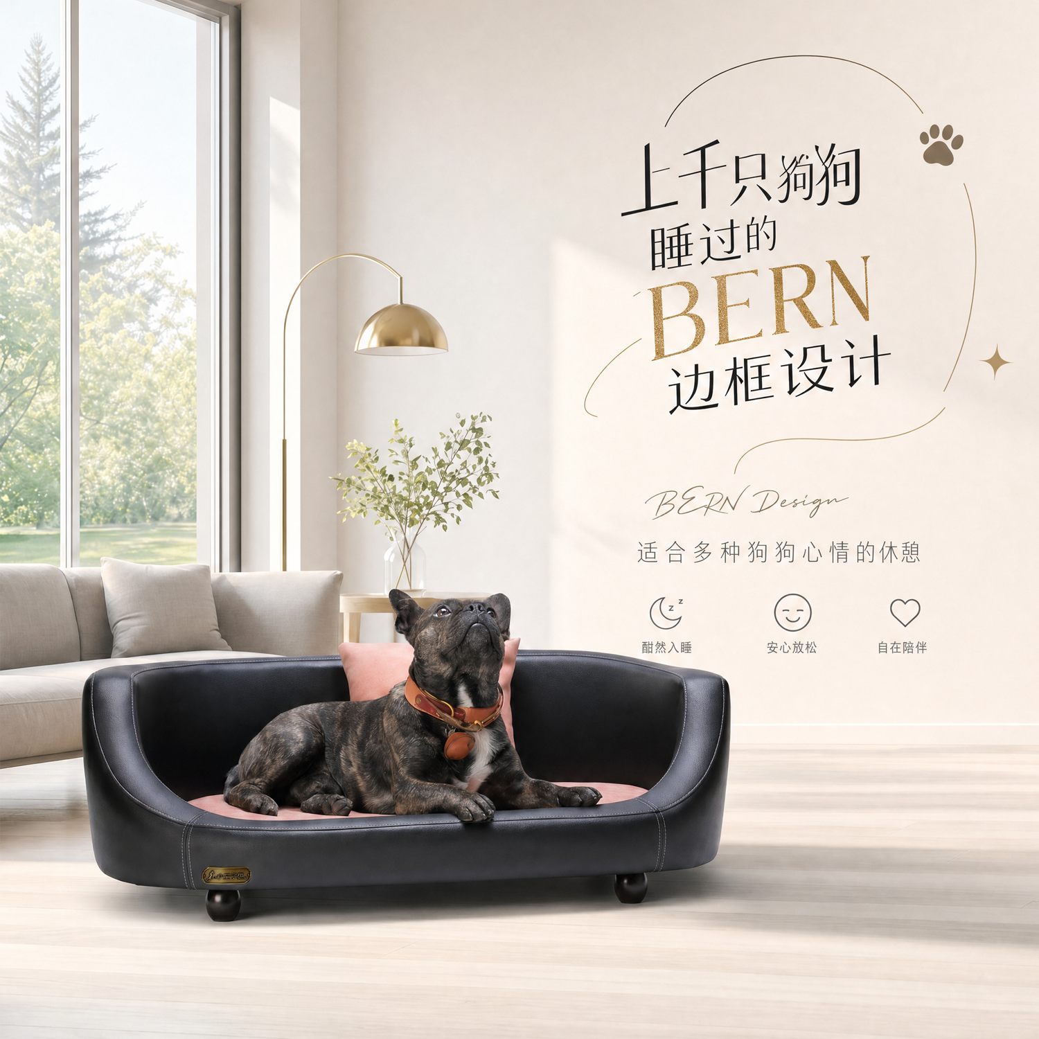 小王子星Bern伯尔尼宠物沙发狗窝中大狗床带垫子金毛拉布拉多柴犬