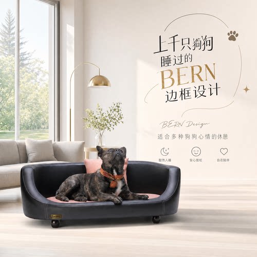小王子星狗不沾毛防水易清洗