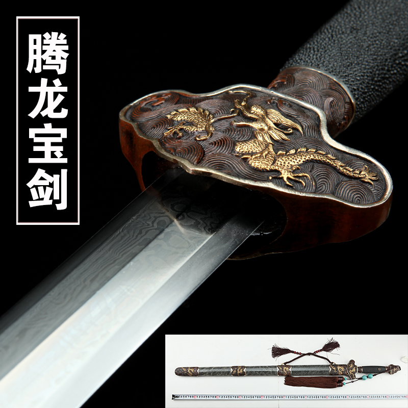 龙泉神龙宝剑腾龙剑花纹钢纯手工汉剑鎏金银铜装收藏工艺剑未开刃