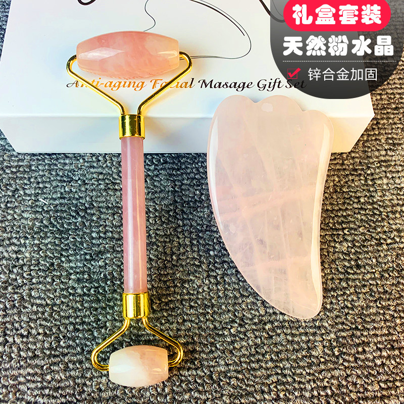 天然玉石粉水晶滚轮按摩器脸部面部美容瘦脸刮脸板提拉紧致礼盒