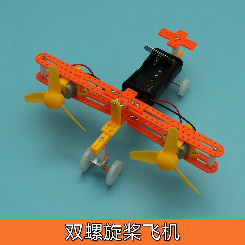 电子小制作双科学小小实验科技