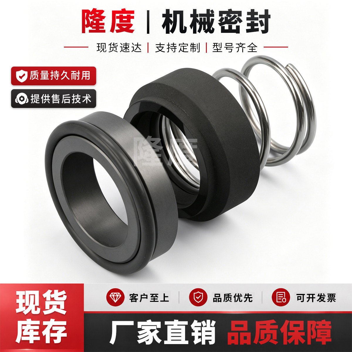 模温机机械密封件M3N/101-12/14/16/18/19/20/25耐高温注塑机轴封